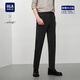 海瀾之家（HLA）西褲男大碼輕商務(wù)時(shí)尚系列通勤彈力休閑褲子男HKXAW1W002A 黑色05 L 175/84A 推薦135~148斤