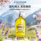 歐舒丹（L'OCCITANE）身體乳套裝 綠葉青橙馬鞭草滋潤保濕潤膚緊致套盒 婚禮伴手禮 歐舒丹甜扁桃沐浴油500ml
