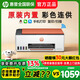 惠普（HP）Tank519/510彩色噴墨照片打印復印掃描多功能一體機599/595/593學(xué)生作業(yè)微信遠程手機無(wú)線(xiàn)592/596 Tank 599（手機遠程+三合一） 套餐一(原裝新機+專(zhuān)用墨水5瓶