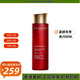 嬌韻詩(shī)（CLARINS）花樣年華精華水青春賦活分齡化妝水肖戰同款護膚品高級感護膚水 花樣年華精華水 200ml