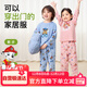 汪汪隊立大功兒童睡衣男女童家居服套裝長(cháng)袖薄款套頭居家睡服淺藍棉J0248 120
