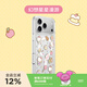 PopSockets【白日夢(mèng)手帳本·手機殼】Hello Kitty合作蘋(píng)果手機殼磁吸iPhone17Pro手機保護全包鏡面透明手機殼 幻想星星漫游 iPhone 17 Pro Max