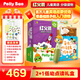 POLLYBAO PEN童趣紅火箭英語(yǔ)分級讀物禮盒2+1點(diǎn)讀版兒童玩具學(xué)習機1-3-6歲禮物