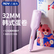 諾為（NOVUS）蛋卷卷發(fā)棒億級負離子蛋卷頭32/36MM法式波浪燙發(fā)夾板水波紋懶人蛋糕蛋蛋卷發(fā)神器送閨蜜女友禮物 【億級負離子】青春減齡感 32mm