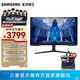三星（SAMSUNG）玄龍騎士G8 32英寸 MiniLED 4K 電競曲面 HDR2000 高刷游戲 G7 臺式筆記本外接 擴展屏 電腦顯示器 4K 165Hz G75NB S32BG754NC 官