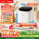 美的（Midea） 0.5KG 家用迷你小型內衣褲洗衣機 全自動(dòng)波輪內衣褲襪子清洗機 高溫煮洗殺菌桌面洗衣機25年新款 【1.32蛋白洗凈比】MNB5V30E