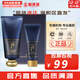 后（The history of Whoo） 洗面奶180ml泡沫潔面乳女男氨基酸潔顏膏深層清潔去角質(zhì)去痘黑頭 后拱辰享君男士洗面奶2件套禮盒 220ml