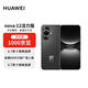 華為 nova 12活力版 6000萬(wàn)超廣角拍照256GB 曜金黑 鴻蒙智能手機【贈話(huà)費券】國家補貼