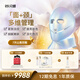 CHOUOHC閃蝶星空美容儀宙斯閃蝶LED面罩儀星空頂嫩膚家用大排燈紅藍光送老婆禮物送女友美頸儀 面頸套裝 +支架+閃蝶面膜5片+精華+PE啫喱