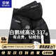 羅蒙（ROMON）337g鵝絨羽絨服男冬季加厚2025新款防風(fēng)防寒保暖短款面包服外套 黑色【新國標鵝絨】 2XL 【155-175斤】 327.1g
