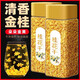 胖東來同款桂花干花中藥材食用特級(jí)無硫有機(jī)新鮮桂花烘焙泡酒泡水 【新花香味足】無硫桂花 70g*1罐