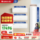格力（GREE）新升級節能王子掛機+王者柜機系列柜掛空調組合套裝 壁掛式立式家用客廳臥室空調套餐 【三室一廳】大1匹+1.5匹節能王子*2+3匹王者
