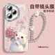 世韓【自帶鏡頭膜】適用榮耀400Pro手機殼 honor400pro保護套防摔全包鏡頭高級創(chuàng  )意男女款繡球貓帶手鏈