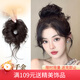 向晚發(fā)卡假發(fā)包龍須丸子頭假發(fā)花苞頭假發(fā)發(fā)圈盤(pán)發(fā)神器發(fā)包女生日禮物