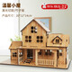 華勝冠diy手工小屋別墅古風(fēng)房子模型拼裝積木紙板微縮場(chǎng)景小屋材料全套 木質(zhì)激光竹子版】溫馨小屋