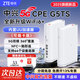 中興5G CPE G5TS移動(dòng)雙頻隨身wifi7全網(wǎng)通企業(yè)工業(yè)級免安裝路由器/千兆網(wǎng)口/無(wú)線(xiàn)寬帶/辦公直播wif熱點(diǎn) 中興G5TS【全網(wǎng)通5G】?jì)戎每?外置卡槽可插卡版