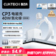 CUKTECH酷態(tài)科蘋(píng)果17充電器40W適用iPhone17/16/15ProMaxAir/ipad氮化鎵快充頭Type-C數據線(xiàn)