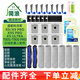 簡(jiǎn)浪適用于科沃斯X9 PRO/X9 Ultra/T80S PRO掃地機器人配件集塵袋滾筒拖布濾網(wǎng)芯滾刷邊刷清潔液劑耗材 全年囤貨套裝