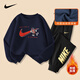 NIKE耐克男童套裝加絨秋冬 2026新款女童棉質(zhì)運動(dòng)兩件套兒童長(cháng)袖 藍2198+黑【秋冬加絨款】 【高克重】 150 /M 【建議身高140-152cm】