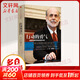 2022諾貝爾經(jīng)濟學(xué)獎得主本 伯南克作品 行動(dòng)的勇氣 金融風(fēng)暴及其余波回憶錄
