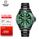 瑪斯威頓（MAXVITON）手表男機械表綠色水鬼300米防水商務(wù)男士全自動(dòng)機械表 潛水表軍表 55F【300米防水-進(jìn)口機芯】