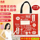 兆燊 禮品袋手提袋加厚無(wú)紡布袋環(huán)保袋購物袋送禮物袋覆膜防水防油紅色包裝袋 暴富小號10個(gè)32*27*10cm【京配】