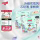 大王（GOO.N）【品牌直供 安心品質(zhì)】花信風(fēng) 超薄透氣干爽紙尿褲拉拉褲 【芯升級】拉拉褲XXL26片*2包（>15kg）