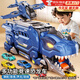 班迪萌（BANDIMENG）變形軌道車(chē)恐龍玩具車(chē)合金汽車(chē)模型玩具男孩3-6歲兒童生日禮物 超大號聲光恐龍吞食車(chē)-6合金車(chē)+彈射飛機