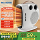 美菱（MeiLing）取暖器電暖器辦公室小型電暖氣家用暖風(fēng)機節能桌面電暖風(fēng) 珍珠白雙旋鈕溫控款