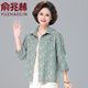 俞兆林媽媽裝50歲洋氣春夏裝純棉短款七分中袖薄外套2025新中母親節禮物 綠色 XL [建議111-125斤]