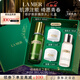 海藍之謎（LA MER）煥新精萃水100ml精粹水爽膚水護膚品套裝化妝品禮盒生日圣誕禮物