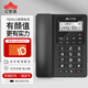 億家通電話(huà)機座機 固定電話(huà) 商務(wù)辦公家用 雙接口鈴聲音量調節回撥重播閃斷來(lái)電顯示 T60睿黑