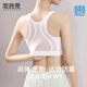 雪茜曼少女文胸學(xué)生運動(dòng)內衣女大童防震背心發(fā)育期初高中生無(wú)痕二階段期