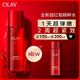 玉蘭油（OLAY）全新超紅瓶精萃水150ml抗皺緊致抗衰老爽膚水護膚品圣誕禮物女