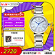 西鐵城（CITIZEN）手表女日韓表小鈴花光動(dòng)能貝母盤(pán)鋼帶時(shí)尚送圣誕禮物EM1060-87N