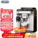 德龍（Delonghi）全自動(dòng)咖啡機E LattePlus 2.0 升級全彩屏幕顯示 大容量奶缸水箱 E LattePlus 2.0自動(dòng)綿密奶咖