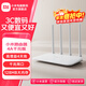 小米（MI）路由器4A千兆版 1200M雙頻無(wú)線(xiàn)速率 5G家用智能路由器 四天線(xiàn)穿墻 雙頻合一 xiaomi路由器4A千兆版