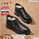 紅蜻蜓真羊毛棉鞋秋冬季商務(wù)高幫厚絨男鞋爸爸鞋WJD44650 黑色 40