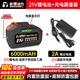 澎博動(dòng)力（TURBOVOLT）21v鋰電池角磨機電動(dòng)扳手電鉆10C牧田款電動(dòng)工具鋰電池6Ah+充電器