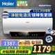 海爾（Haier）電熱水器50/60/80升補貼免費上門(mén)安裝可選變頻速熱金剛無(wú)縫膽內膽免清洗節能鎬金全瓷防電墻專(zhuān)利 60L 3300W 海爾一級變頻膽免洗鋯金全瓷新PA9