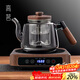 高茗（gaoming）超薄電陶爐煮茶壺套裝家用智能控溫煮茶爐高檔玻璃燒水壺煮茶器 和旭壺+戈方爐