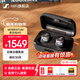 森海塞爾（Sennheiser）MOMENTUM4藍牙耳機無(wú)線(xiàn)入耳式耳機真無(wú)線(xiàn)四代木饅頭4主動(dòng)降噪運動(dòng)高顏值音質(zhì)好的耳機游戲聽(tīng)歌耳麥 真無(wú)線(xiàn)四代 石墨黑【自適應降噪】藍牙全新