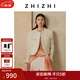致知ZHIZHI 羅敷云 綿羊毛粗花呢毛邊高級別致小香風(fēng)短外套女秋冬 云米白 L