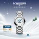 浪琴（LONGINES）瑞士手表 心月系列 月相石英鋼帶女表L81164876
