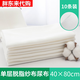 尿布紗布純棉新生嬰兒可洗全棉紗初生寶寶布尿戒子尿 40*80cm單層脫脂紗布尿布10條裝_ M