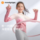 moodytiger女童一體織運動(dòng)長(cháng)袖秋冬款兒童上衣提花透氣緊身舒適彈力圓領(lǐng)T恤