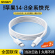 斯泰克 適用于蘋(píng)果PD20W快充數據線(xiàn)iPhone14/13/12/11Pro/XsMax手機Type-CtoLightning充電器閃充線(xiàn)2米