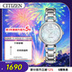 西鐵城（CITIZEN）手表女日韓表L系列光動(dòng)能貝母盤(pán)鋼帶時(shí)尚送新年禮物EM0530-81D