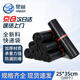 星爸快遞袋加厚物流打包袋子電商服裝專(zhuān)用包裝袋耐撕耐磨防水自封袋黑色25*35cm（100個(gè)）