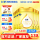 飛鶴飛帆呵護3段900g嬰幼兒配方奶粉（12-36個(gè)月適用） 6罐 （入會(huì )享會(huì )員福利）